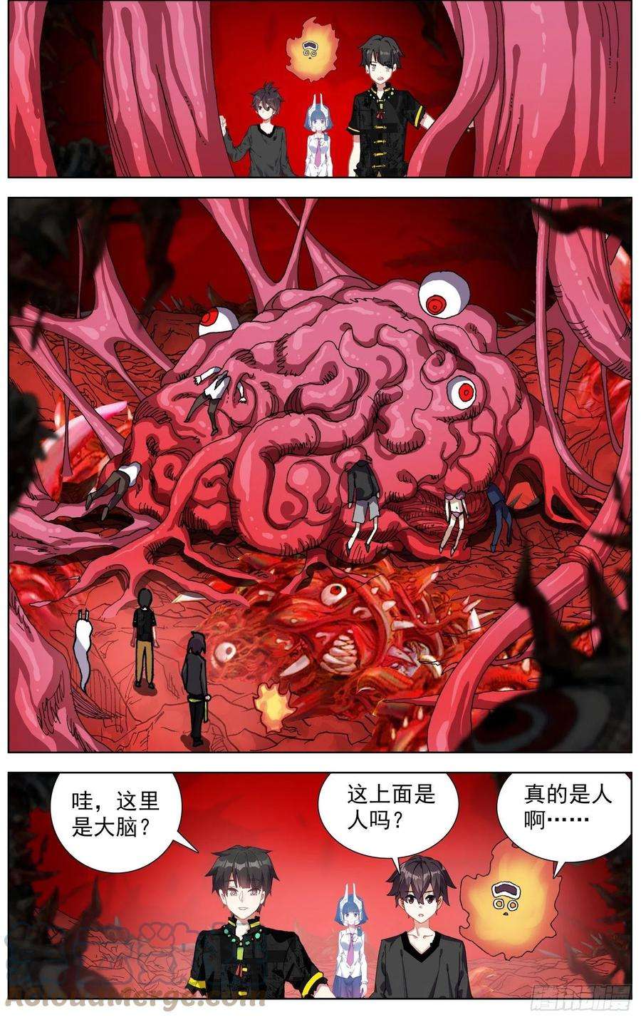异皇重生281存在的生命