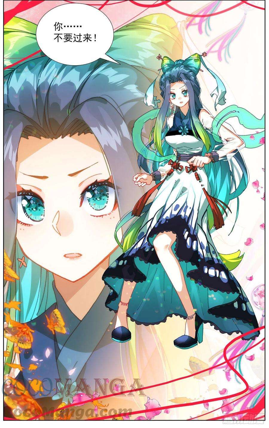 异皇重生285轨迹改变