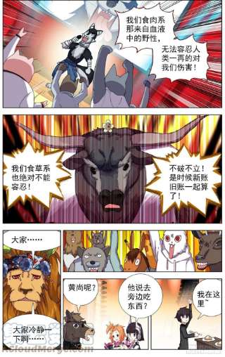 异皇重生288魔物派对