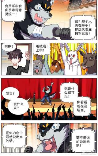 异皇重生288魔物派对