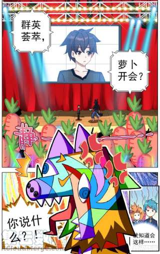 异皇重生288魔物派对