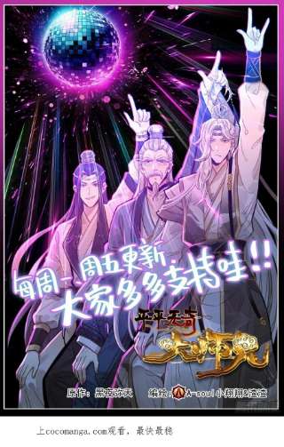 异皇重生288魔物派对
