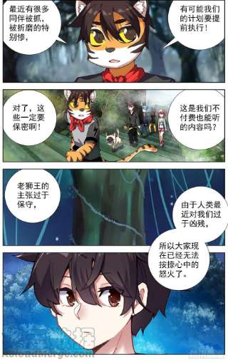 异皇重生288魔物派对