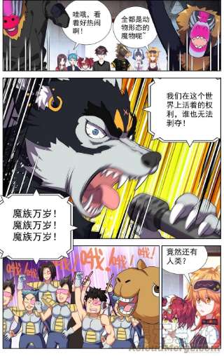 异皇重生288魔物派对