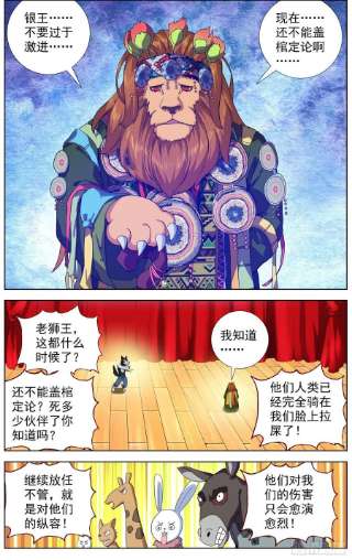异皇重生288魔物派对
