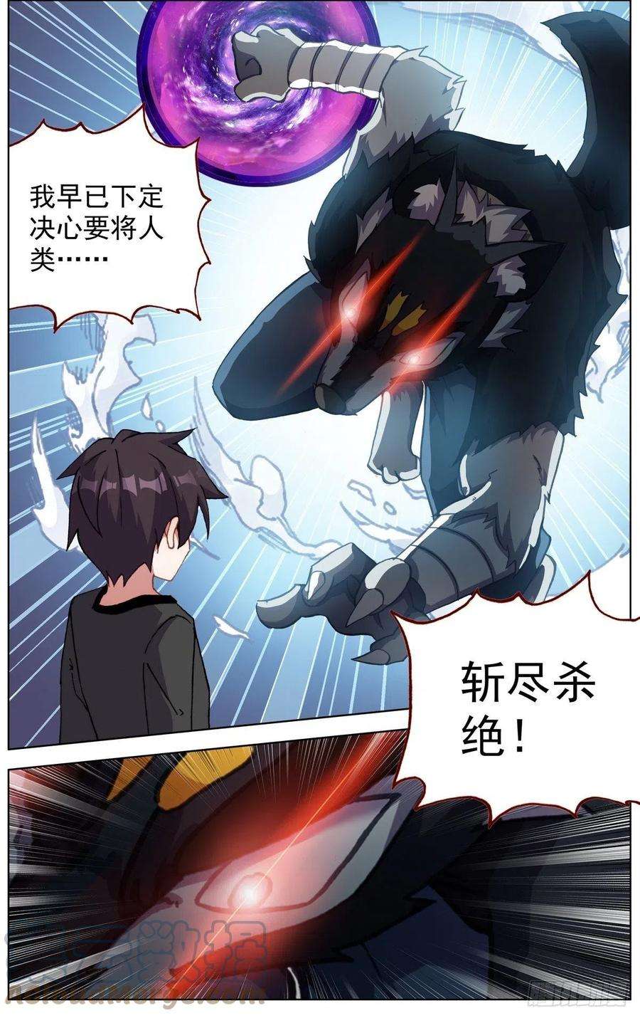 异皇重生289真正的高人