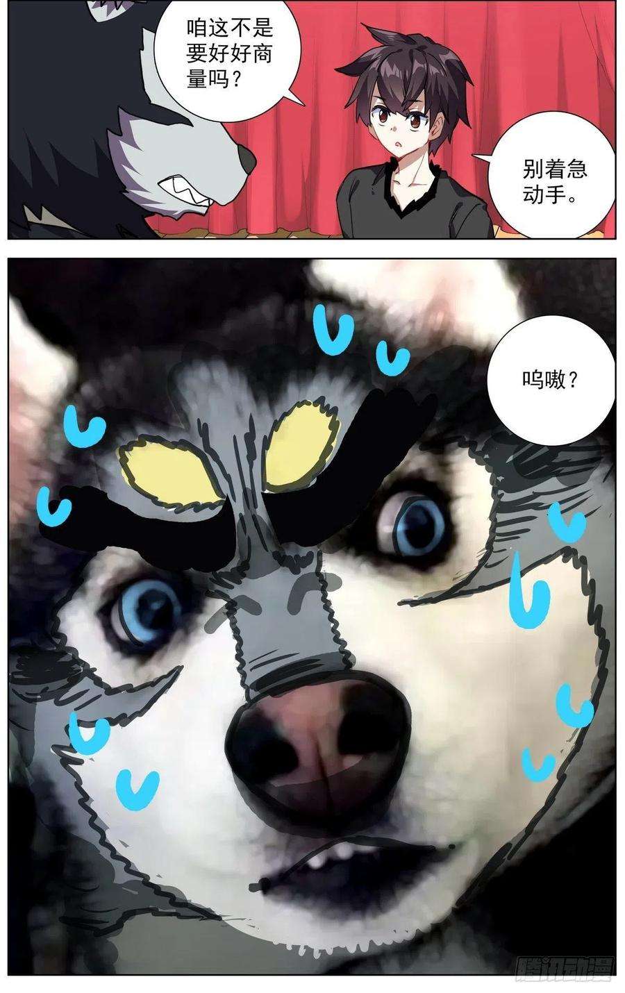 异皇重生289真正的高人