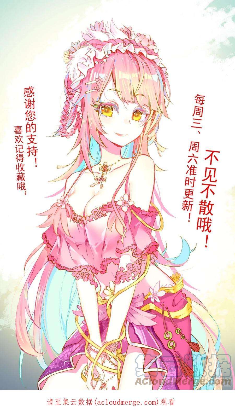 异皇重生289真正的高人