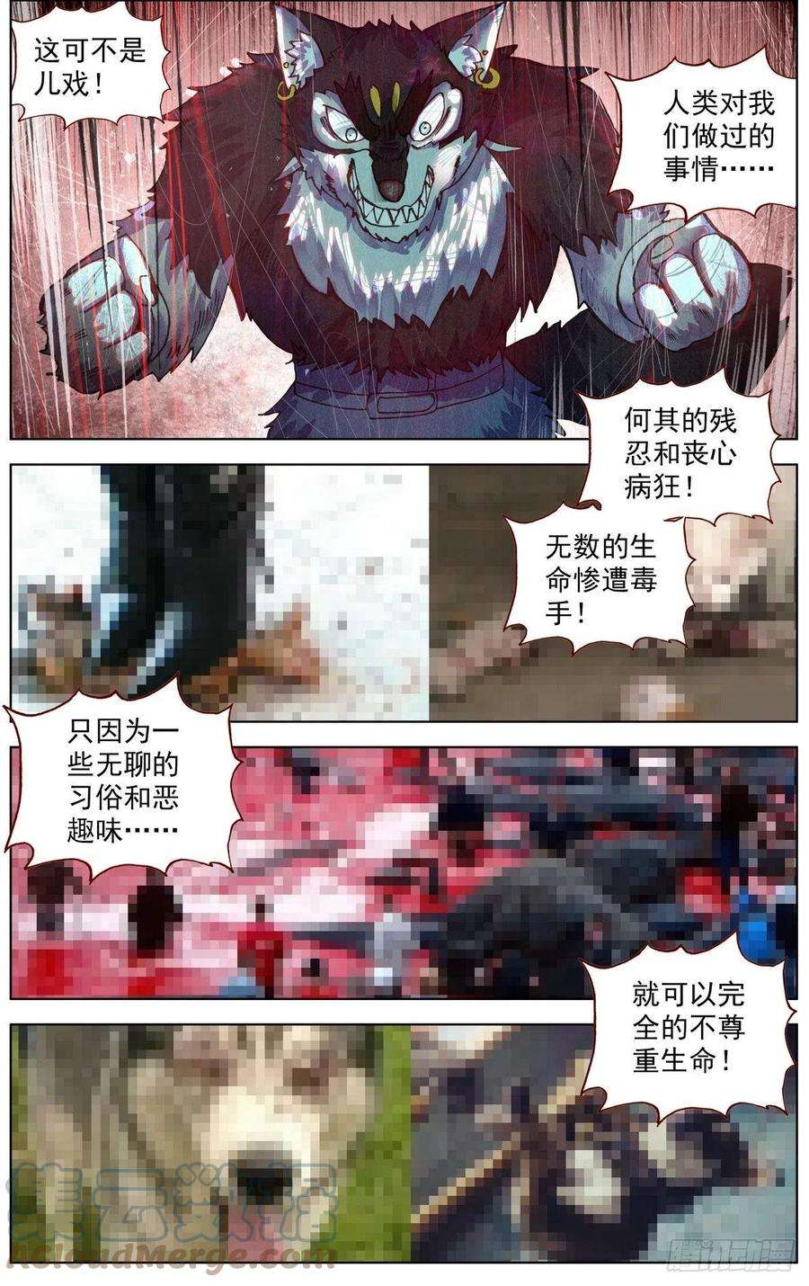 异皇重生289真正的高人