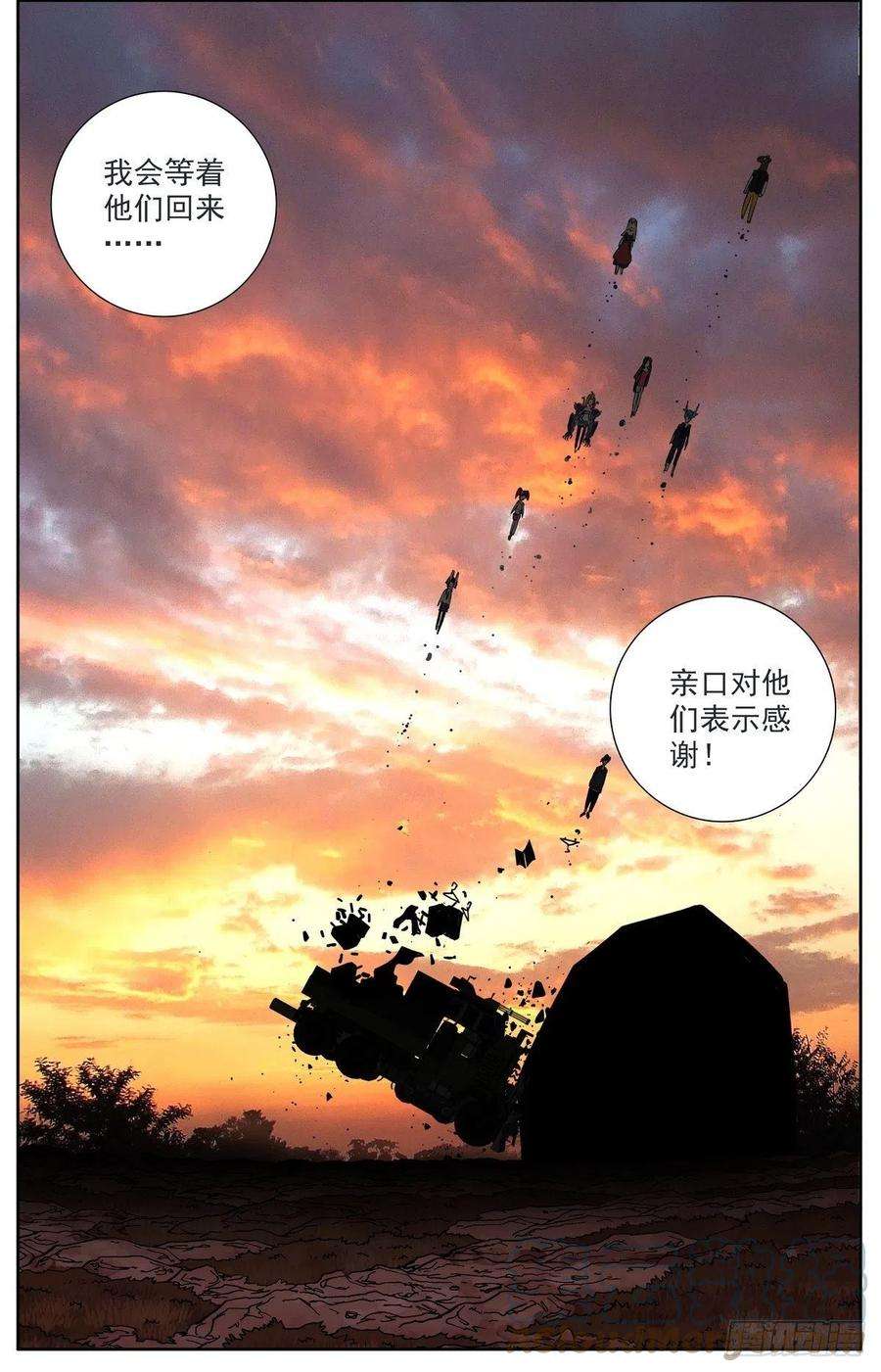 异皇重生292意外的顺利