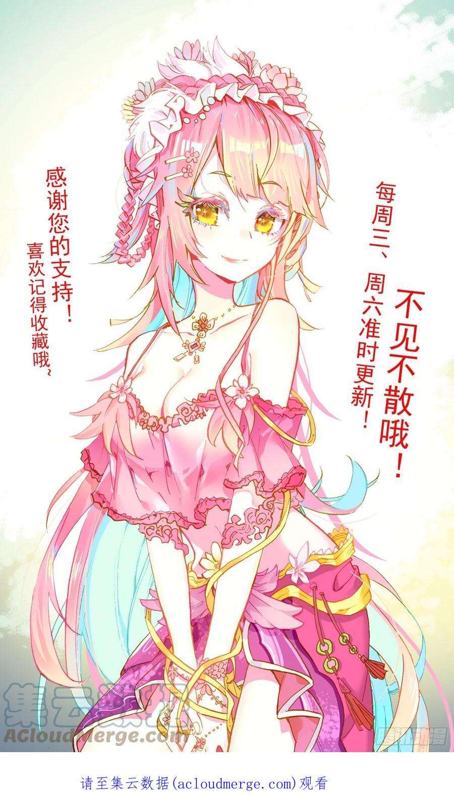 异皇重生292意外的顺利