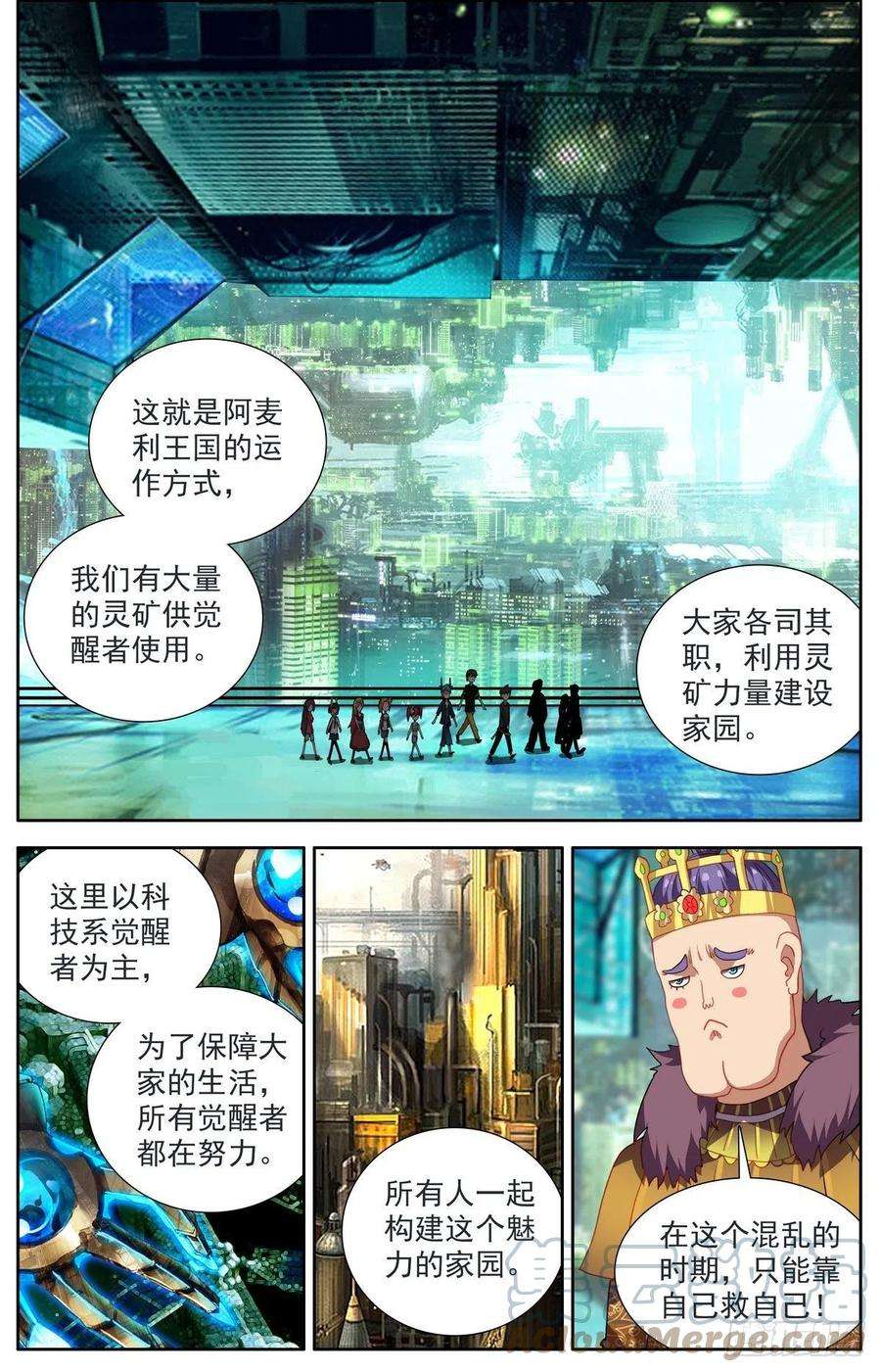 异皇重生292意外的顺利