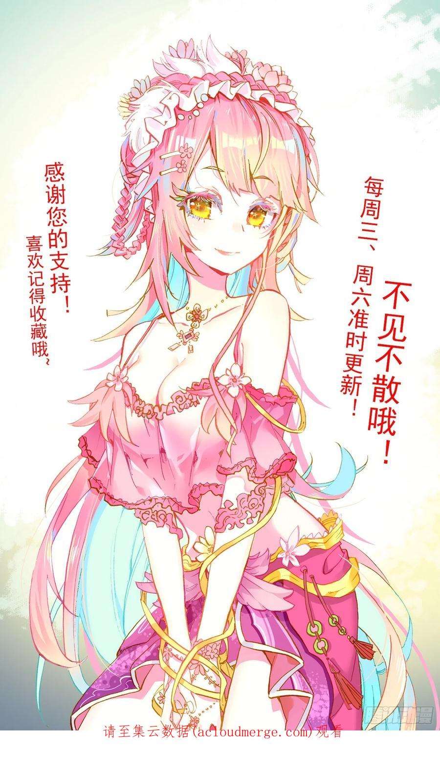 异皇重生295染血的黄昏