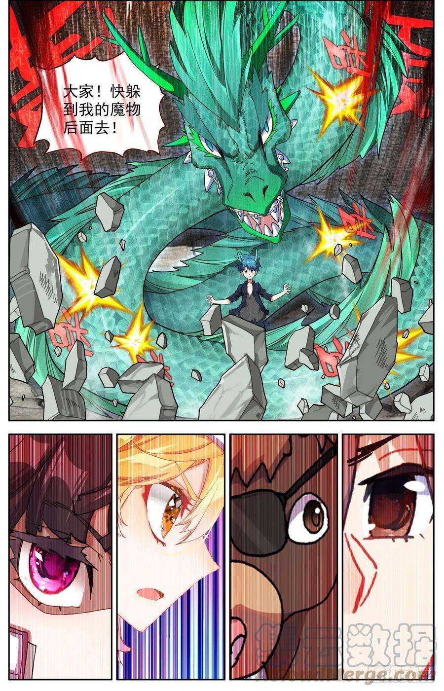 异皇重生295染血的黄昏