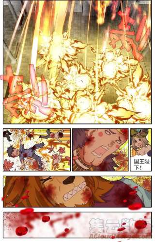 异皇重生296最强的王牌