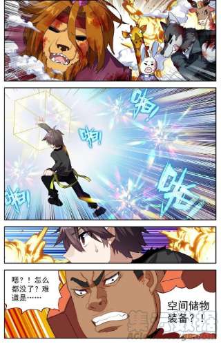 异皇重生296最强的王牌