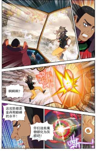 异皇重生296最强的王牌