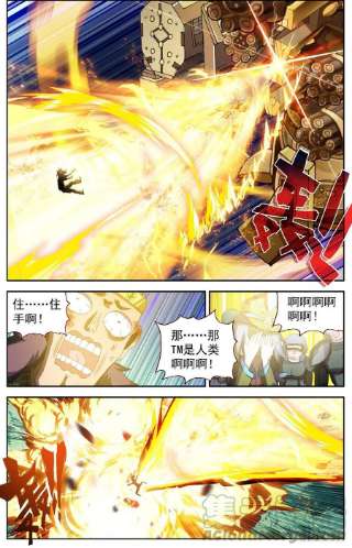 异皇重生296最强的王牌