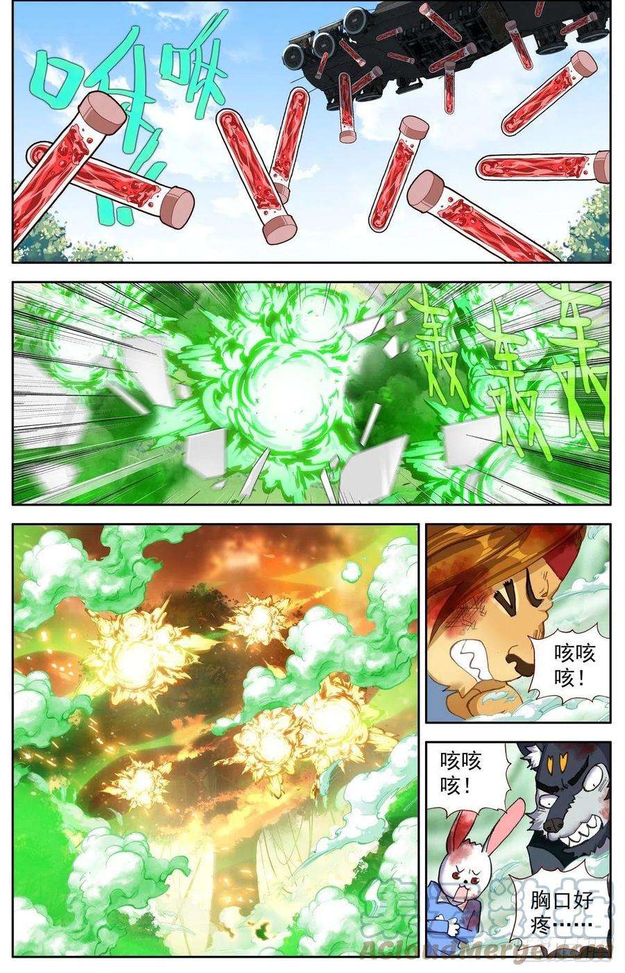 异皇重生299反叛军突袭