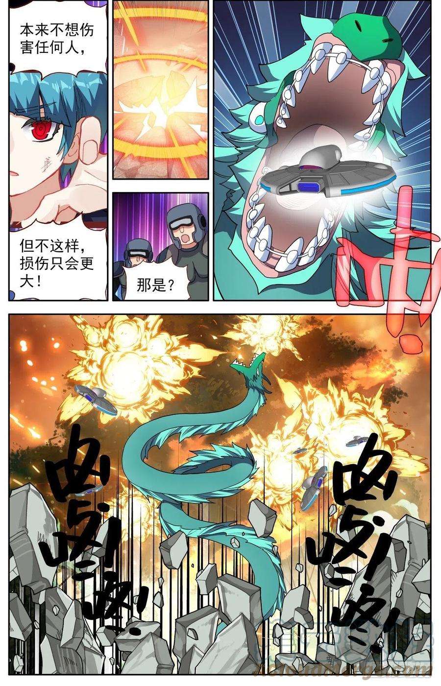 异皇重生299反叛军突袭