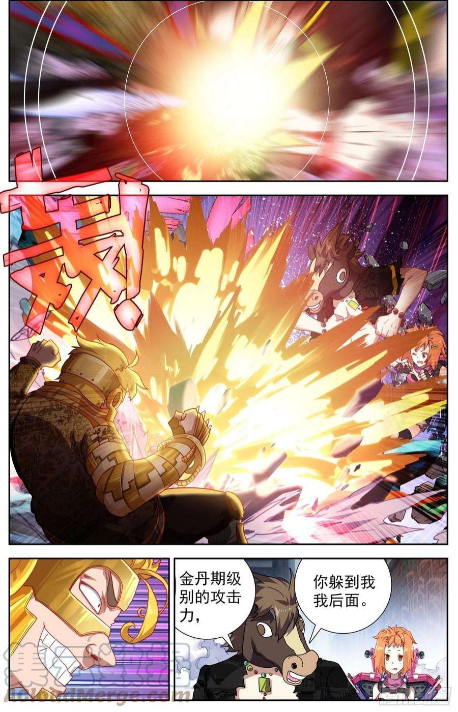 异皇重生301无价的初心