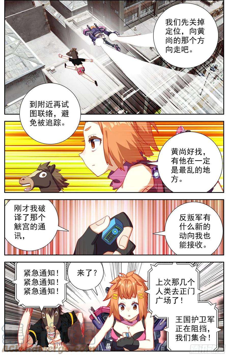 异皇重生302真的元凶