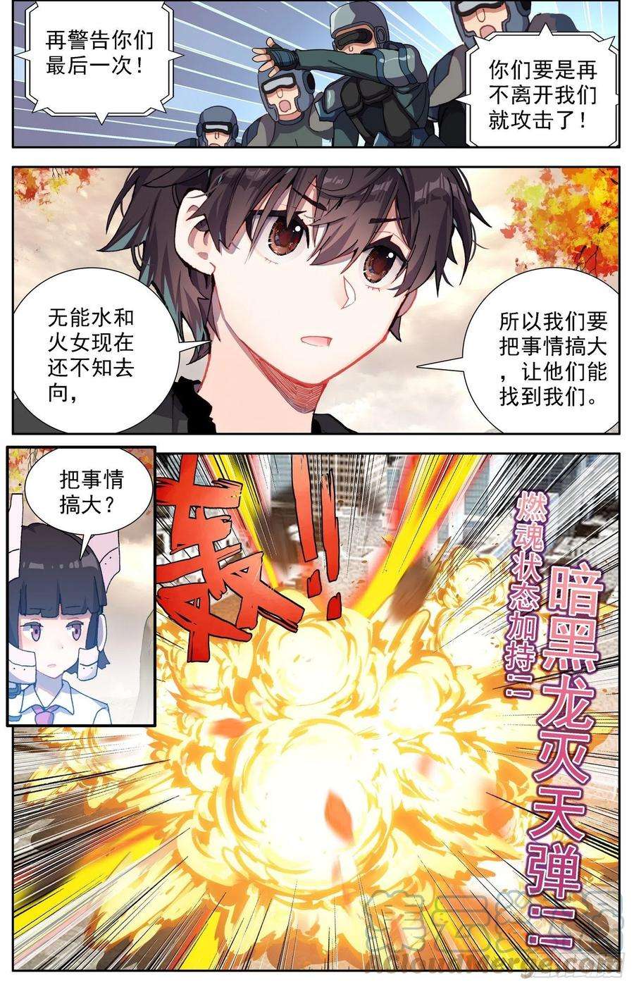 异皇重生302真的元凶