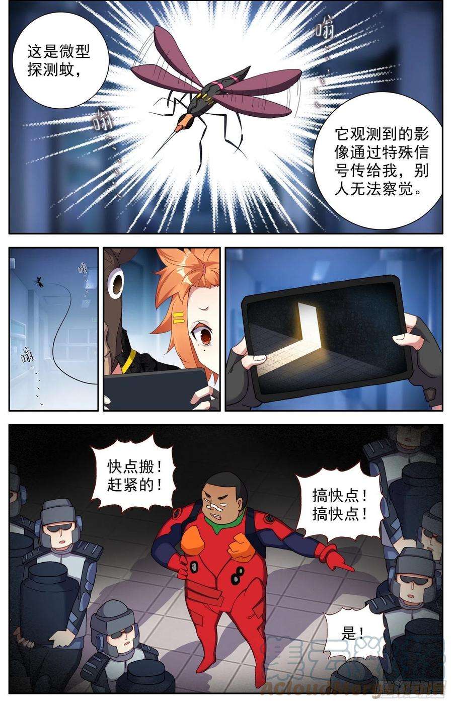 异皇重生302真的元凶