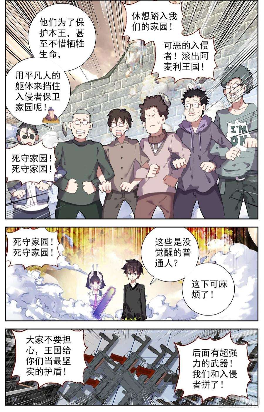 异皇重生304疏忽大意