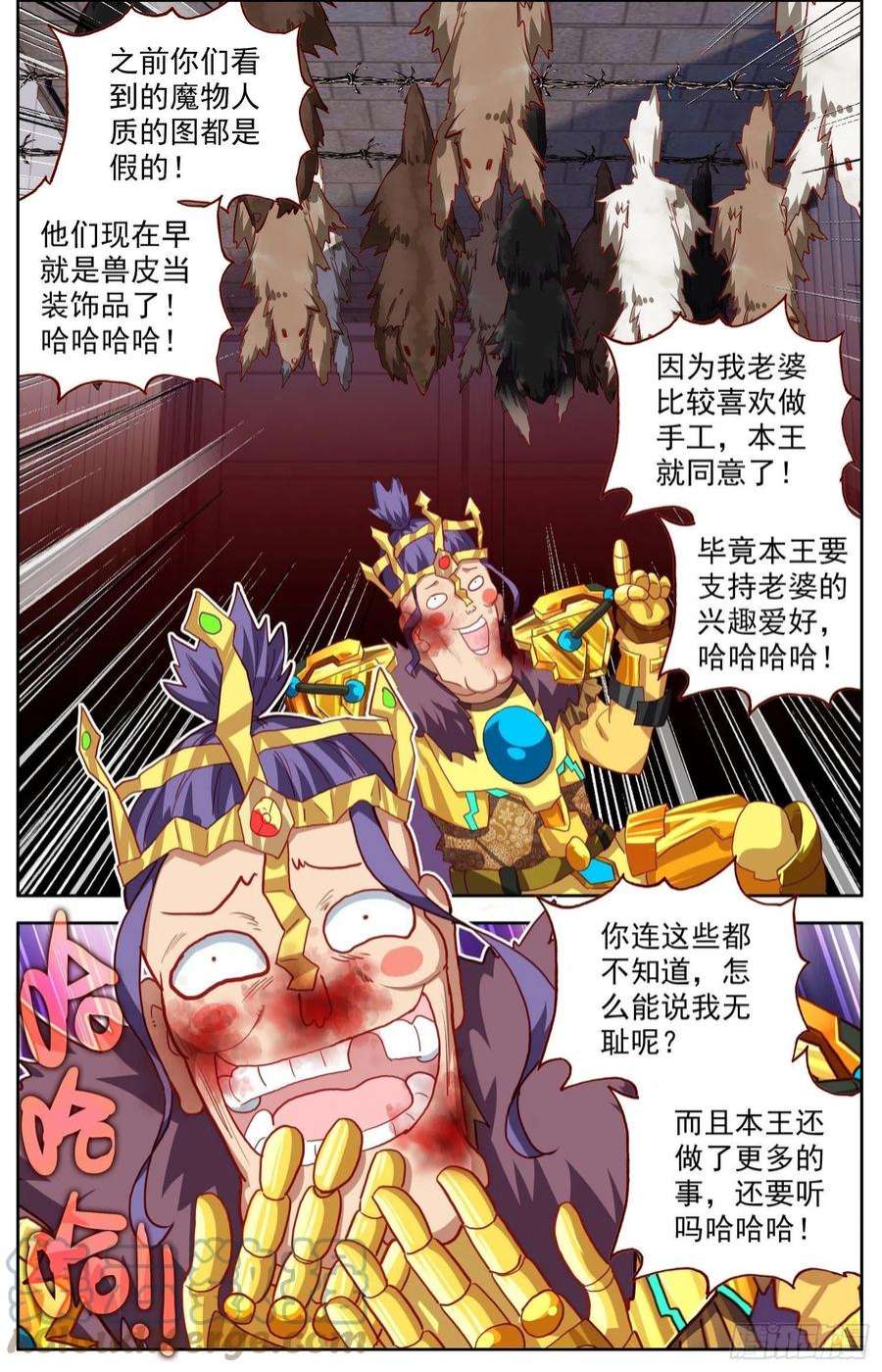异皇重生304疏忽大意