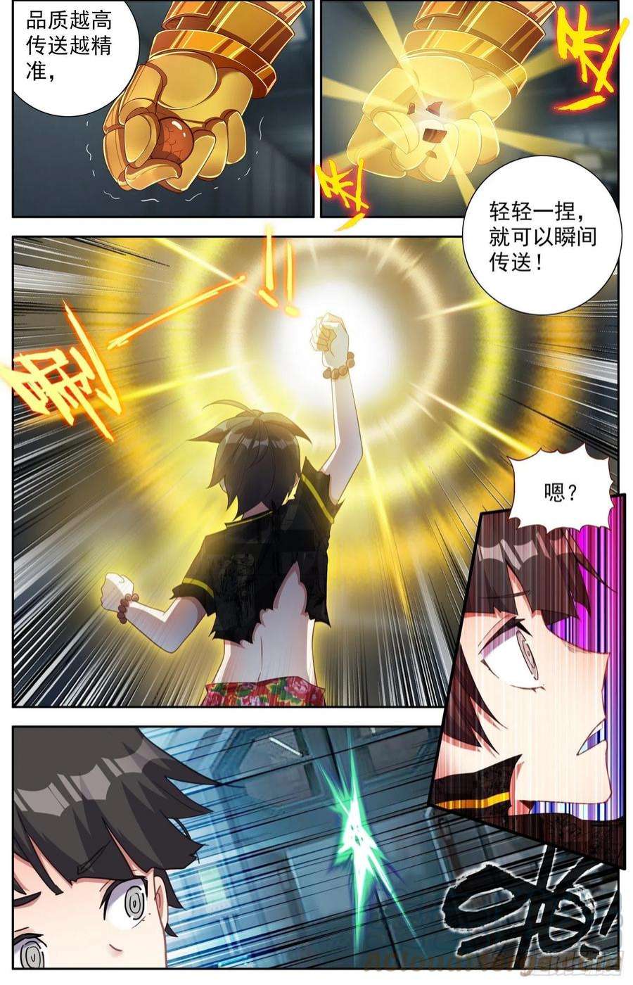 异皇重生304疏忽大意