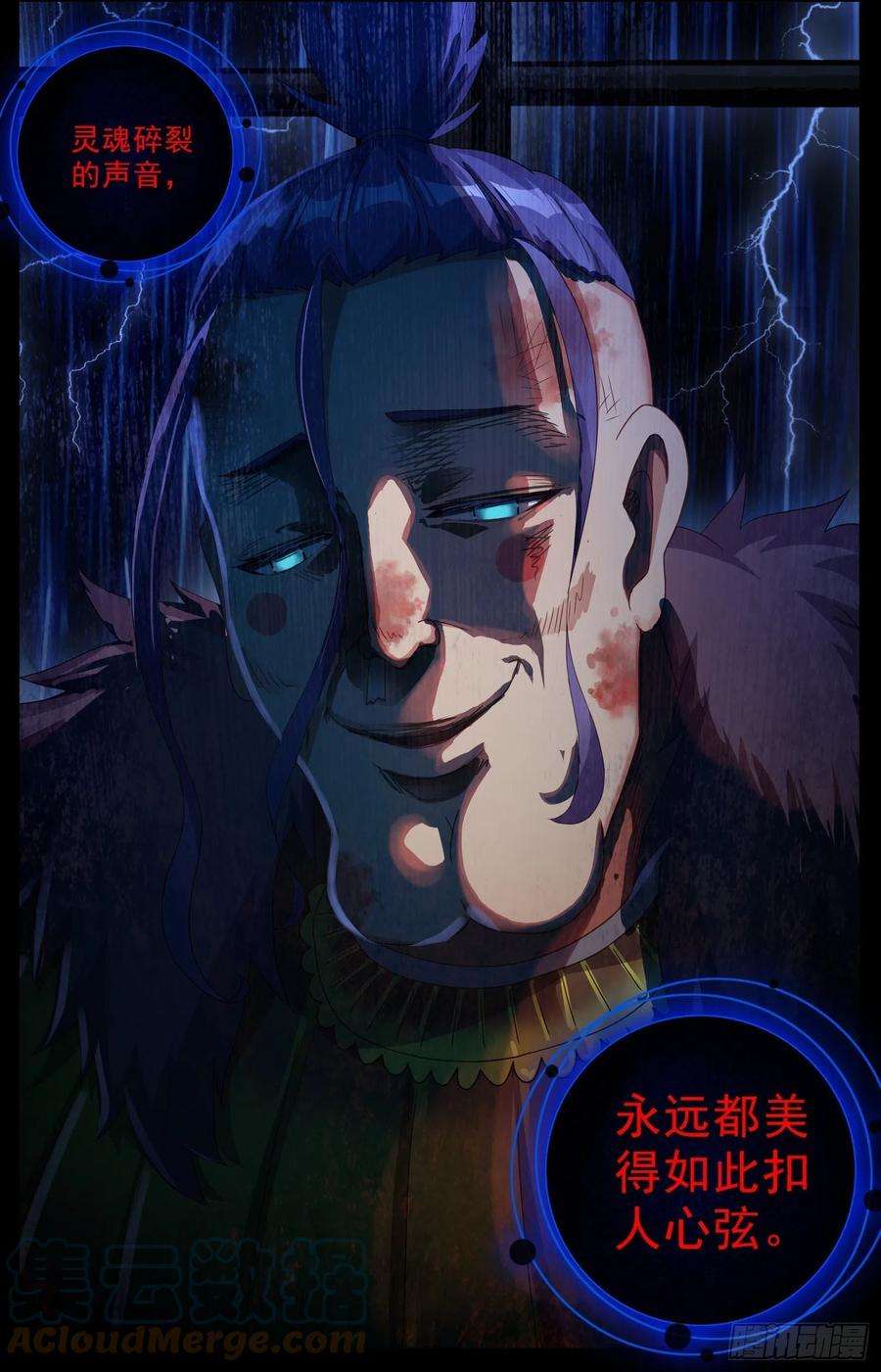异皇重生305漆黑深渊