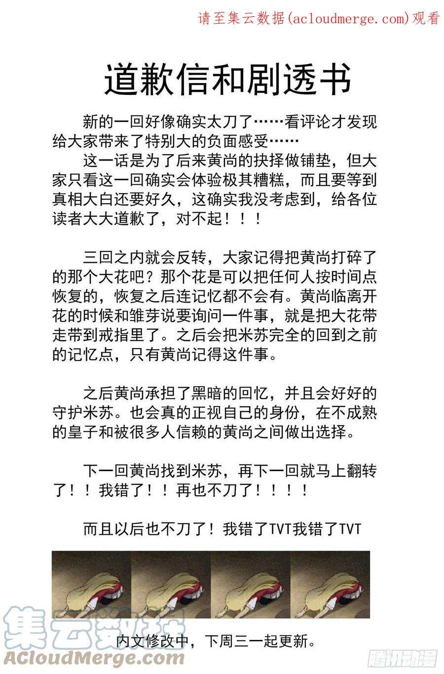 异皇重生306步入黑暗