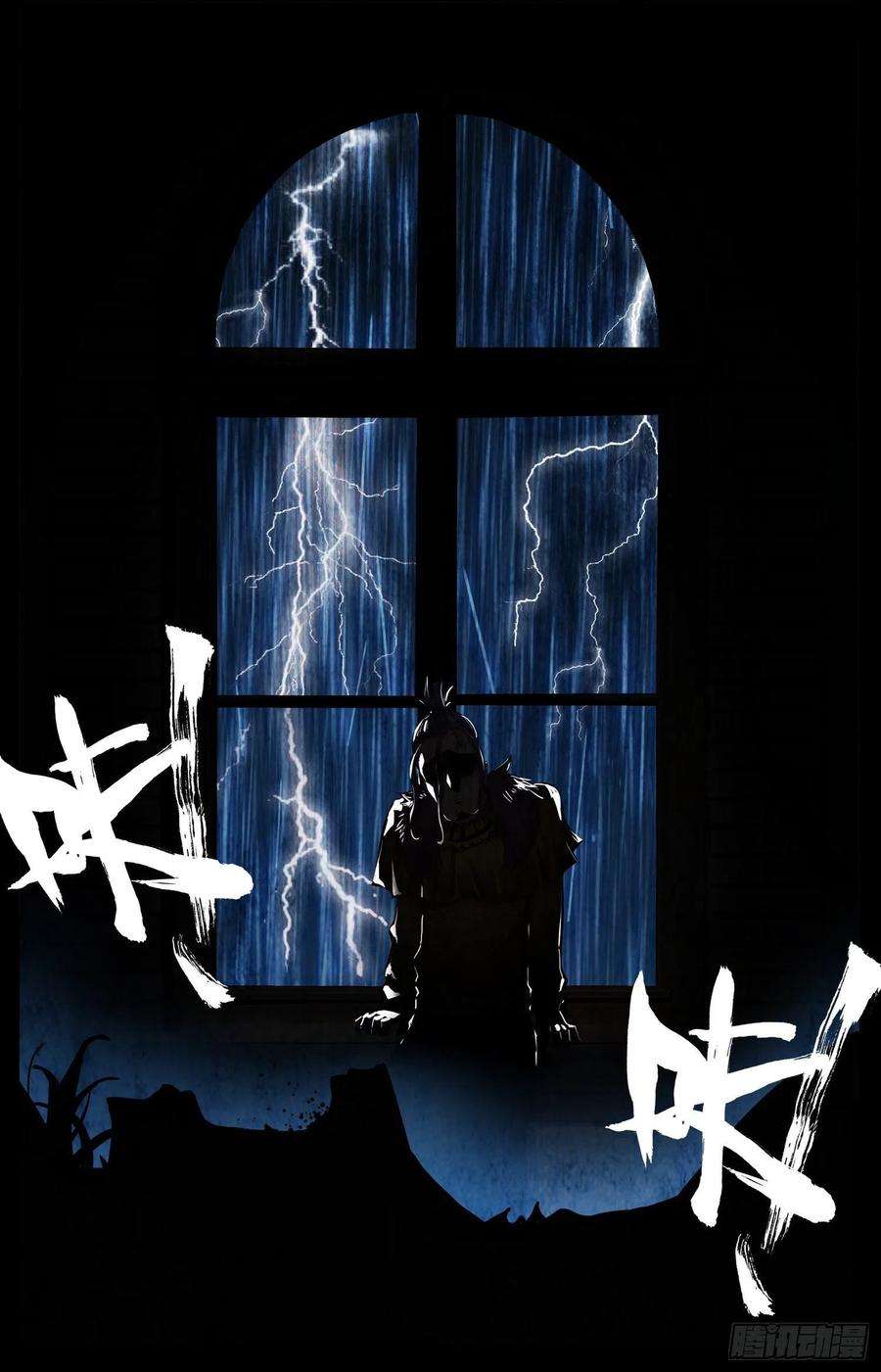 异皇重生306步入黑暗