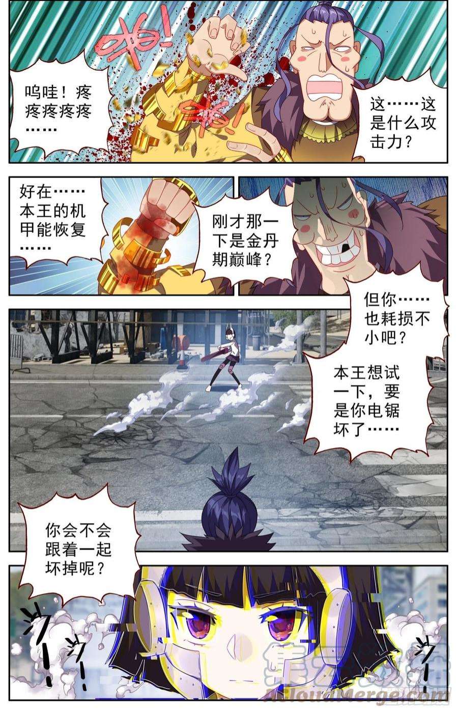 异皇重生308守护到最后