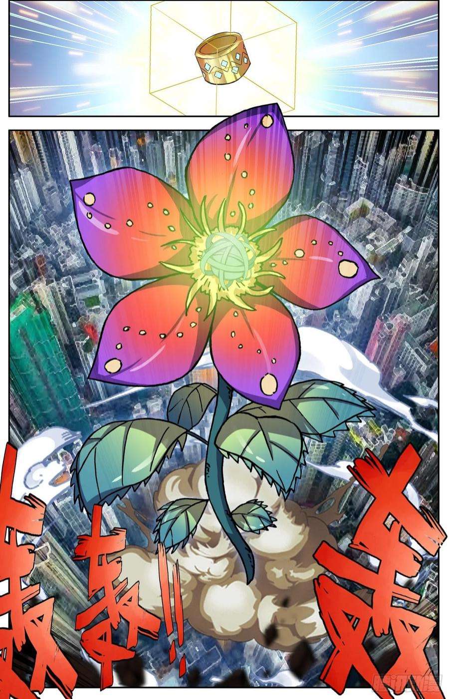 异皇重生308守护到最后