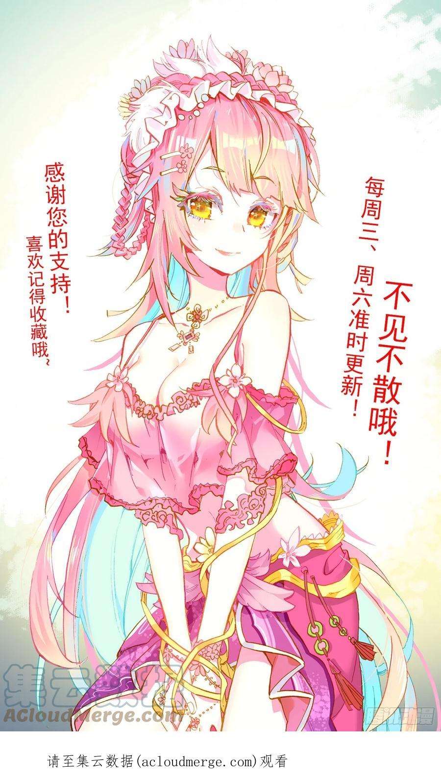 异皇重生308守护到最后