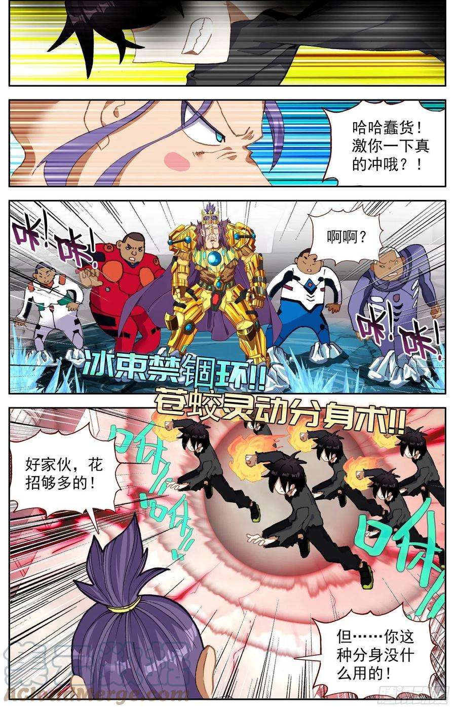 异皇重生309再生十次