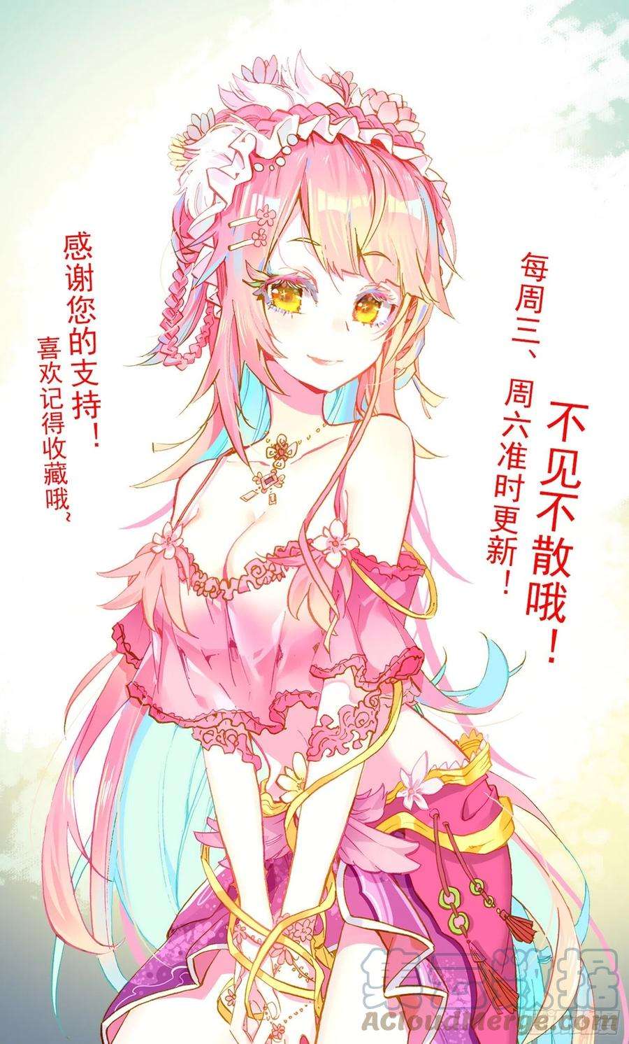 异皇重生310正面的交锋