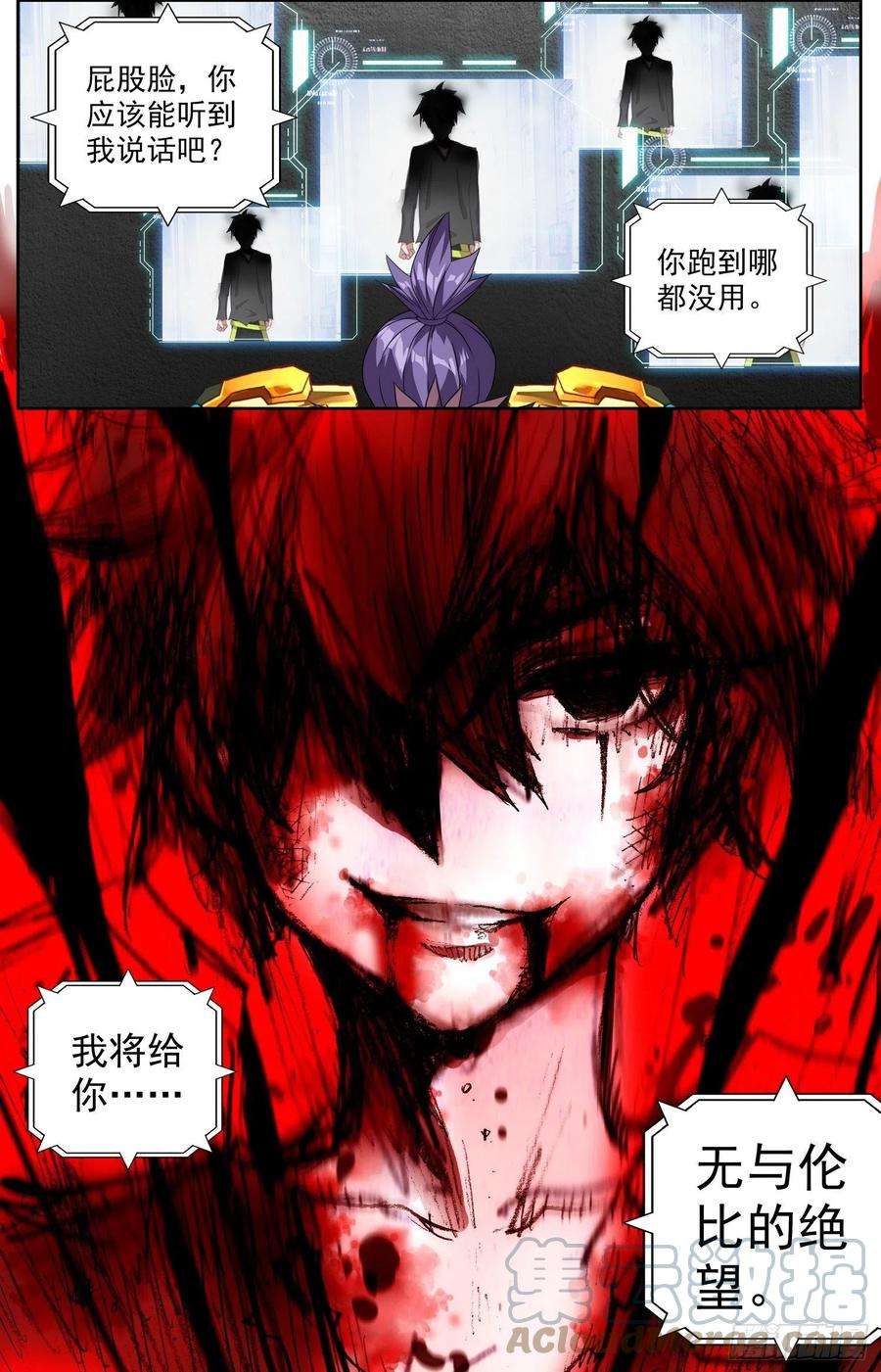 异皇重生311精准定位