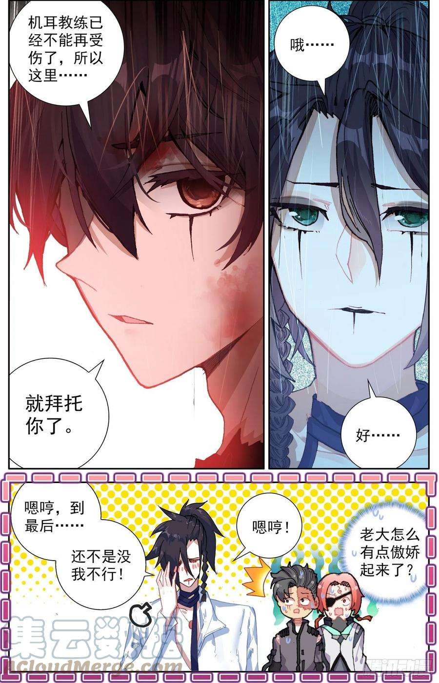 异皇重生312团战开启