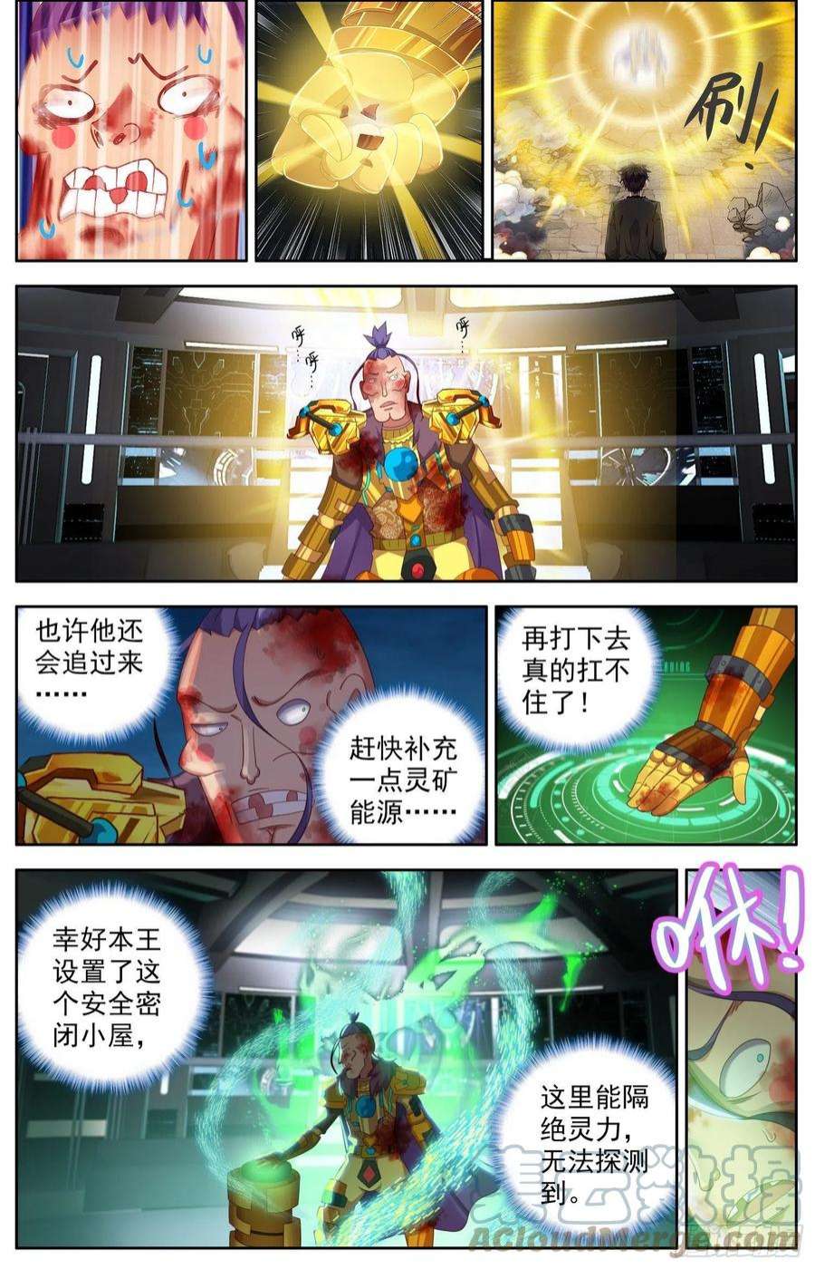 异皇重生314都话来了