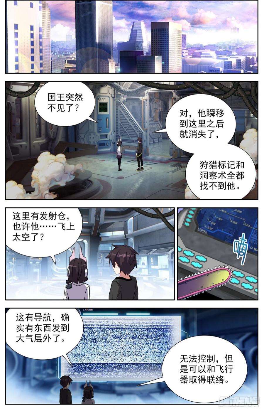 异皇重生314都话来了