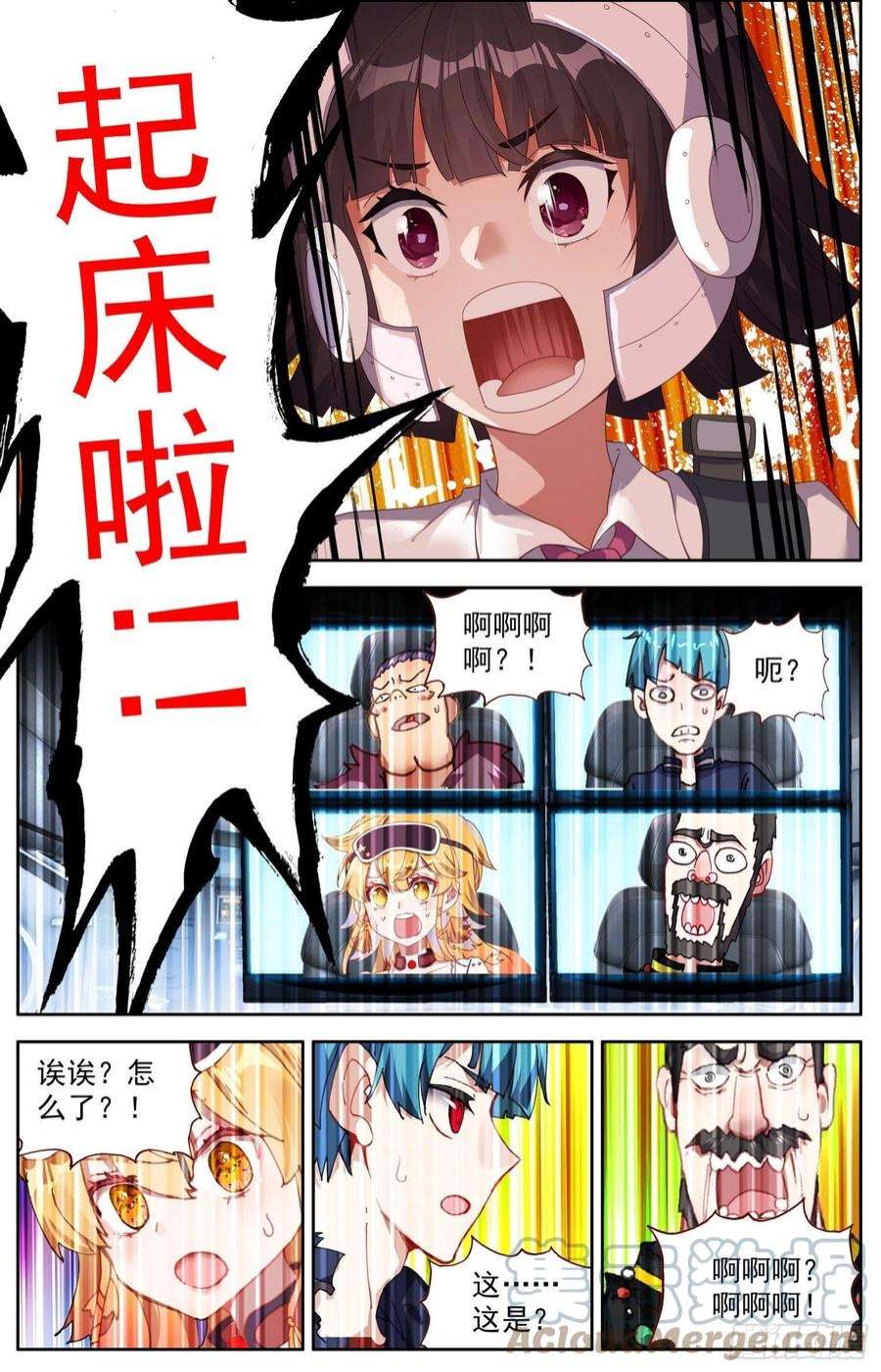 异皇重生314都话来了
