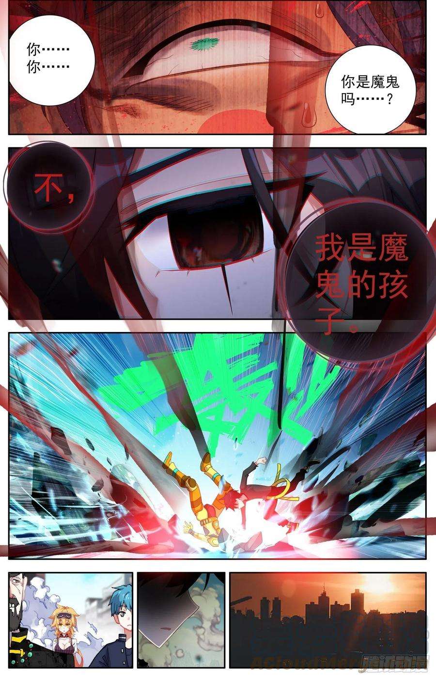 异皇重生315皇帝的新衣