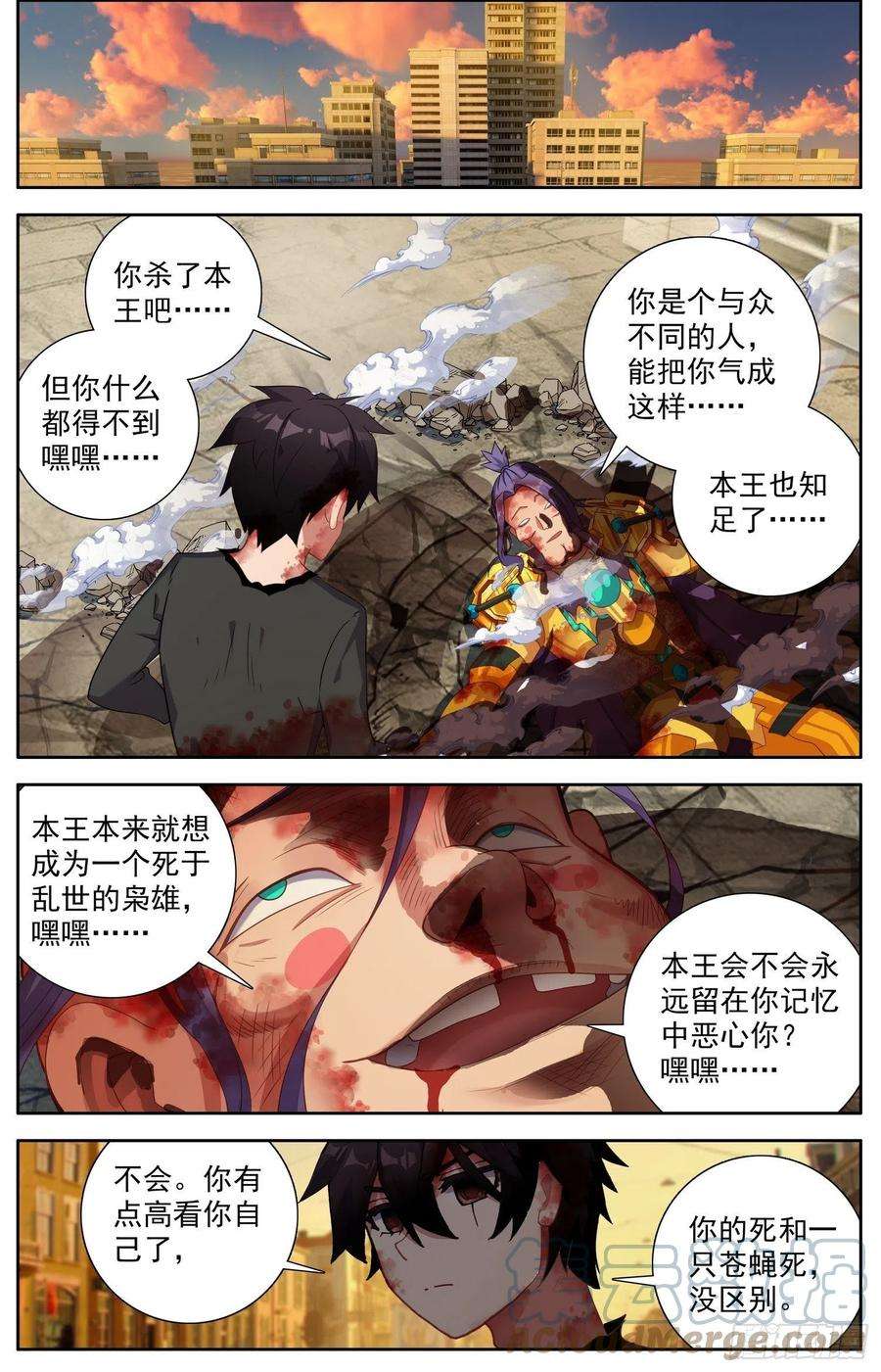 异皇重生315皇帝的新衣