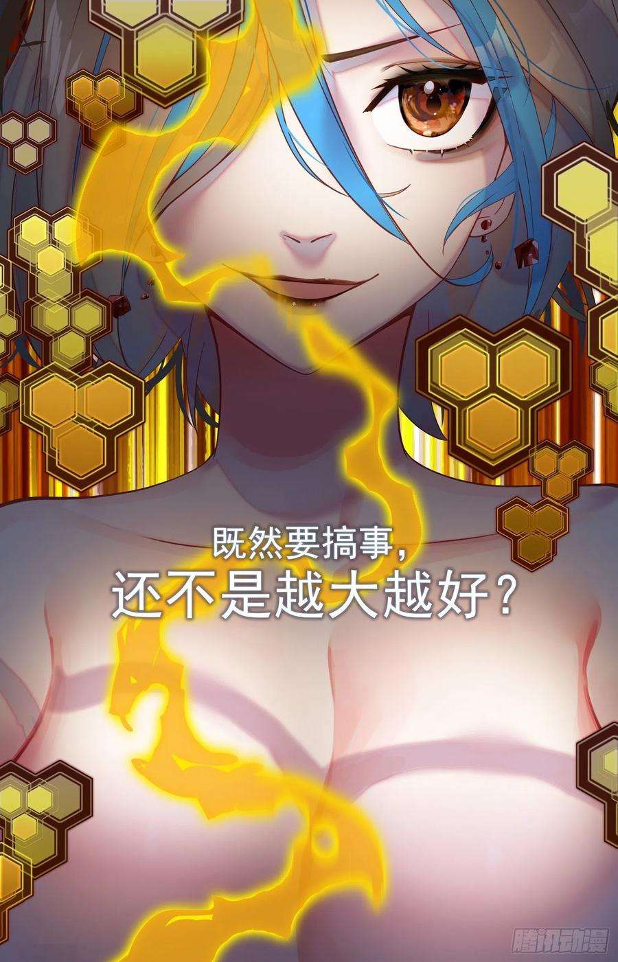 异皇重生316应得的报应