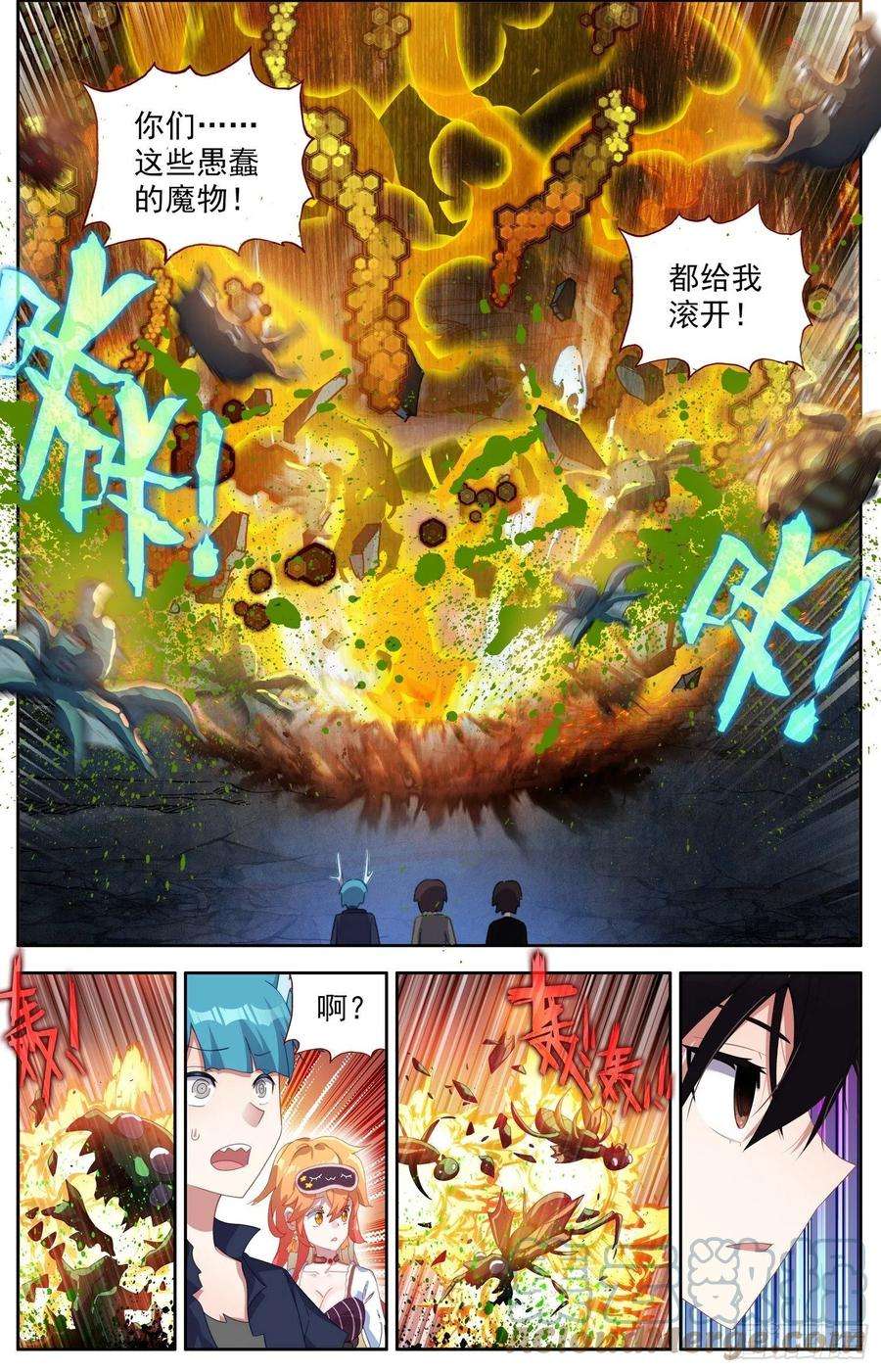 异皇重生318觉·醒