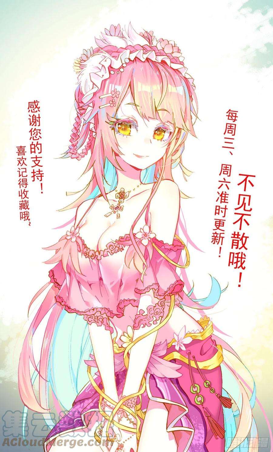 异皇重生318觉·醒