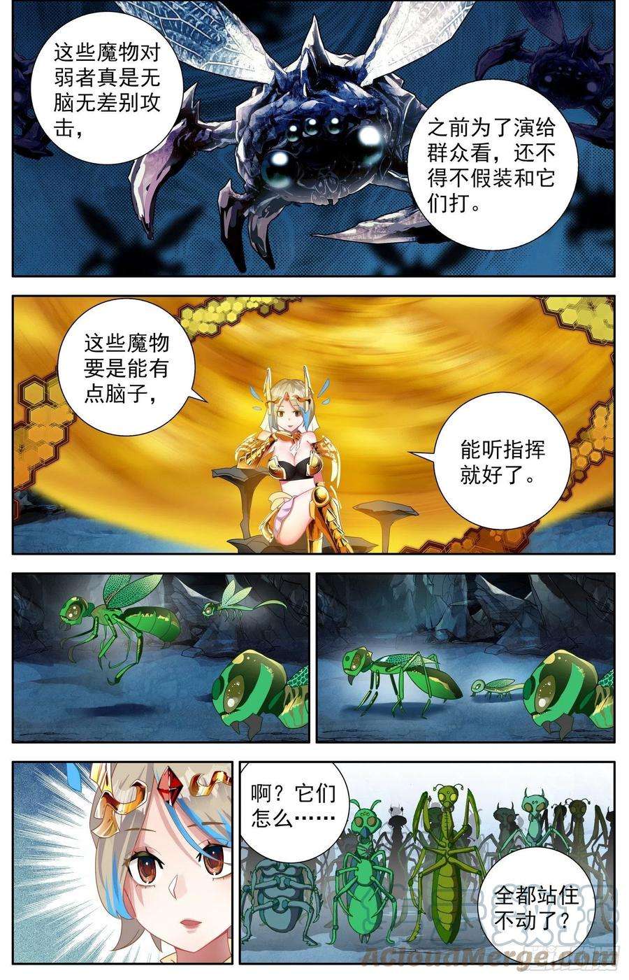 异皇重生318觉·醒